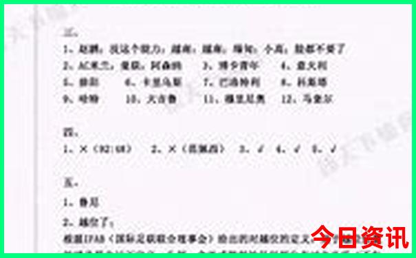 西安五天四晚旅游攻略