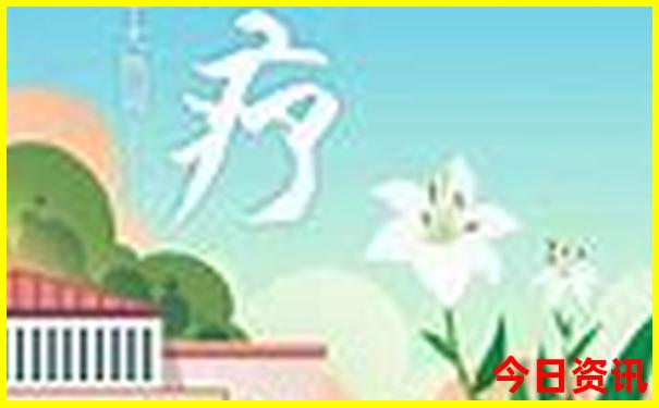 七月适合出游的日子